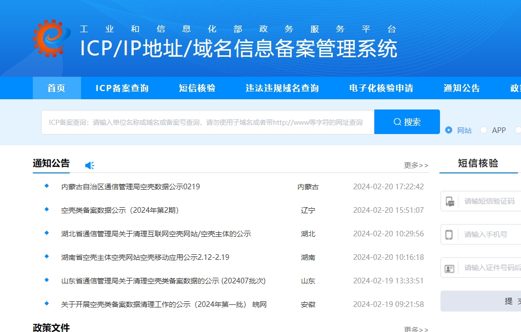 L(zhng)ɳW(wng)վ䰸ô W(wng)վ䰸ʲôʲôҪW(wng)վ䰸(du)SEOӰ푆